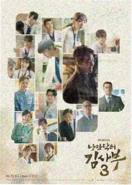 菠萝影视热播剧集长夜列车剧照